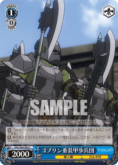 Goblin Heavy Infantry Corps