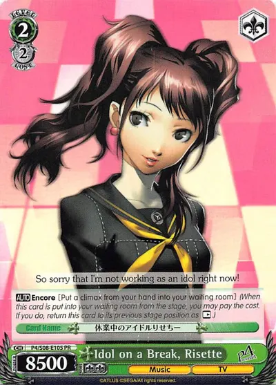 Idol on a Break, Risette