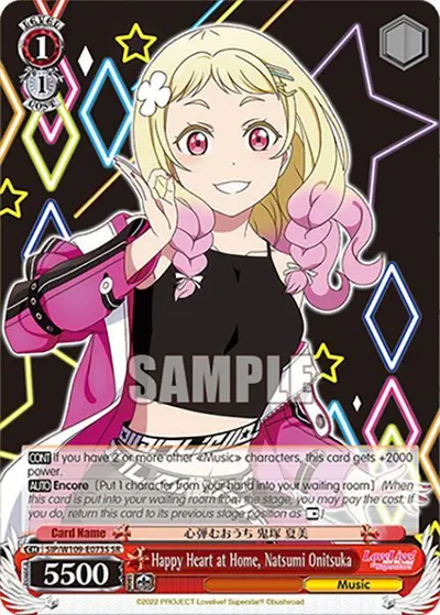Happy Heart at Home, Natsumi Onitsuka (SR)
