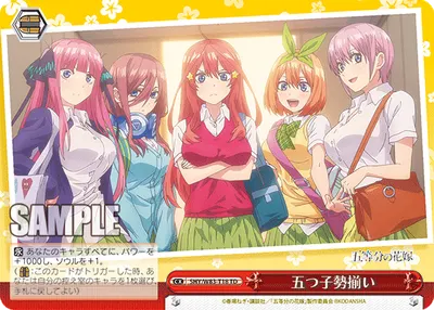 Quintuplets Lined Up