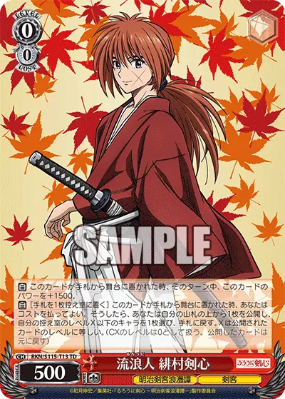 Rurouni, Kenshin Himura