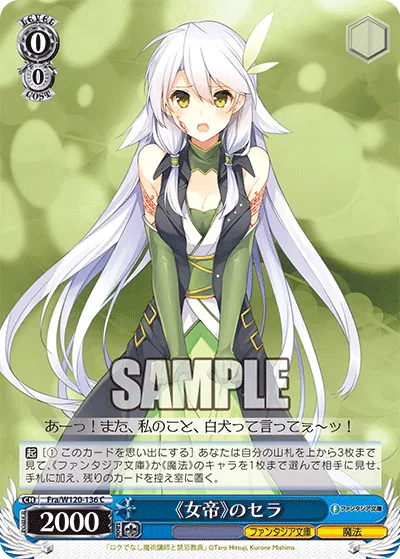 Sara "The Empress"