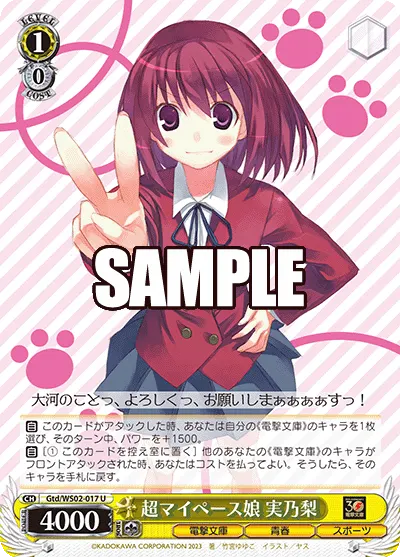 Girl With Her Own Pace, Minori