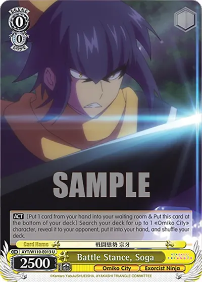 Battle Stance, Soga