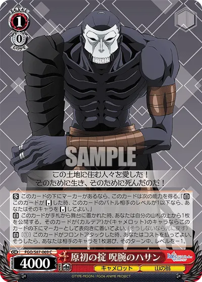Original Law, Hassan of the Cursed Arm