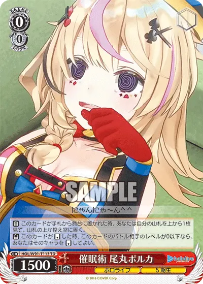 Hypnotism, Omaru Polka