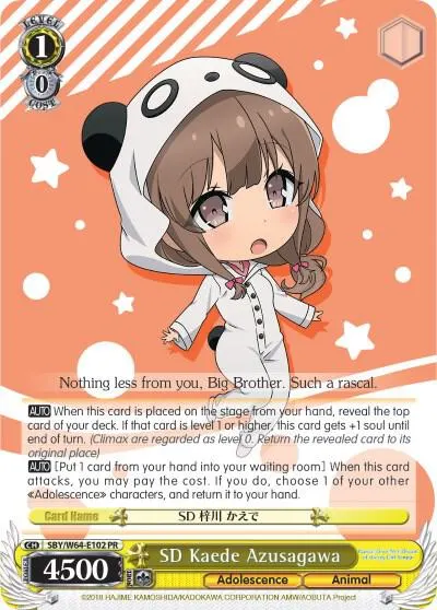 SD Kaede Azusagawa
