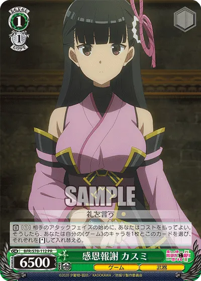 Giving Thanks, Kasumi