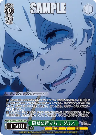 0/0 Regulus