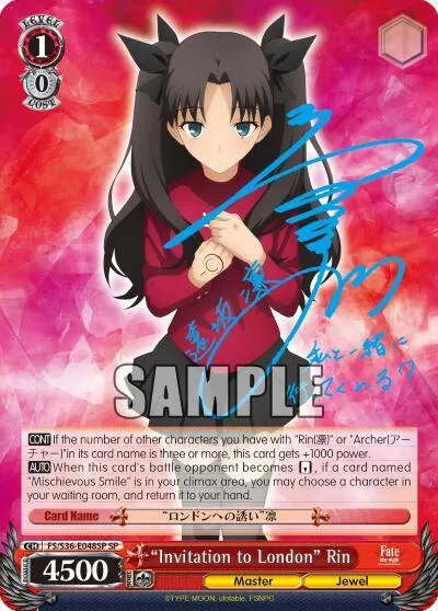 "Invitation to London" Rin (SP)