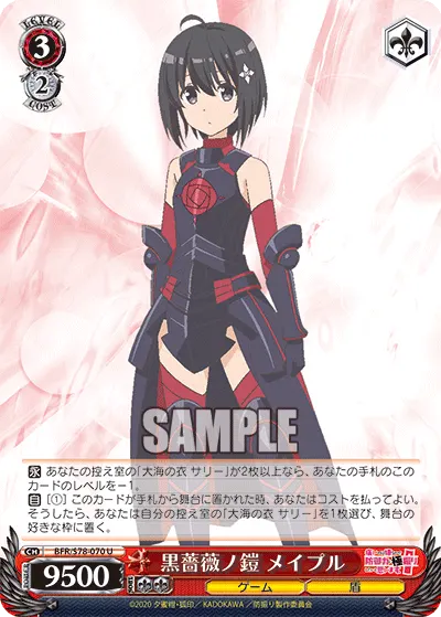 Armor of the Black Rose, Maple
