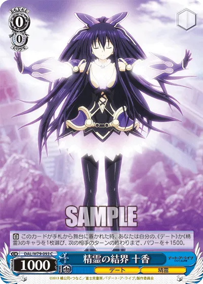 Spirit Barrier, Tohka