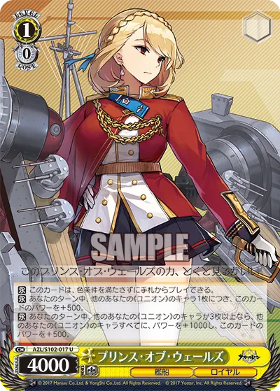 Prince of Wales