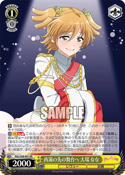Towards the Stage Beyond the Rerun, Nana Daiba