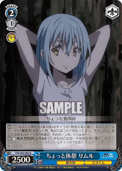 Taking a Break, Rimuru