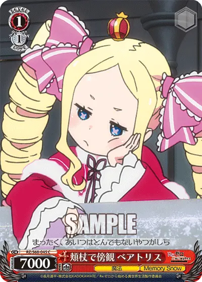 Bored Spectator, Beatrice