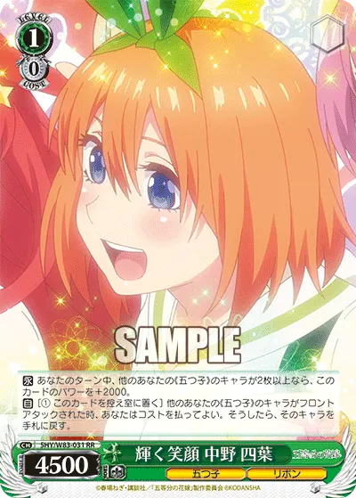 Sparkling Smile, Yotsuba Nakano