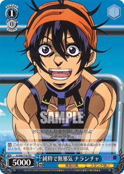 Pure and Innocent, Narancia