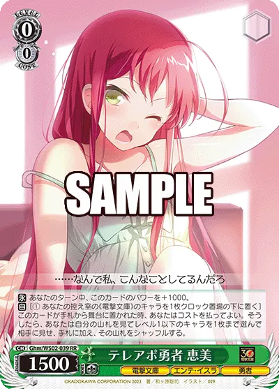 Cold-Calling Hero, Emi