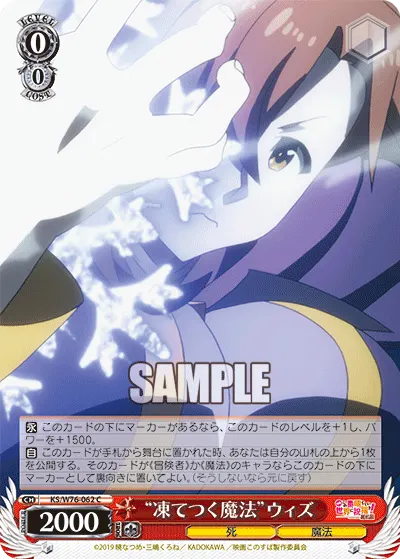 "Freezing Magic" Wiz