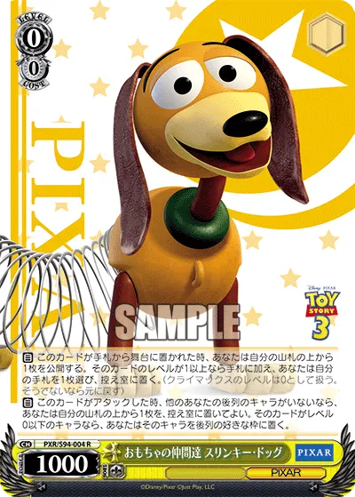 The Toy Story Gang, Slinky Dog