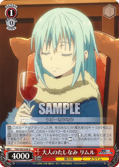 Mature Tastes, Rimuru