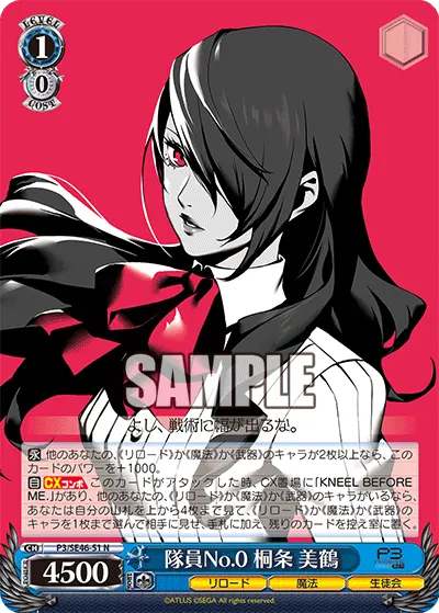 Mitsuru Kirijo: Member #0