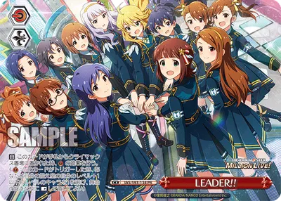 LEADER!!