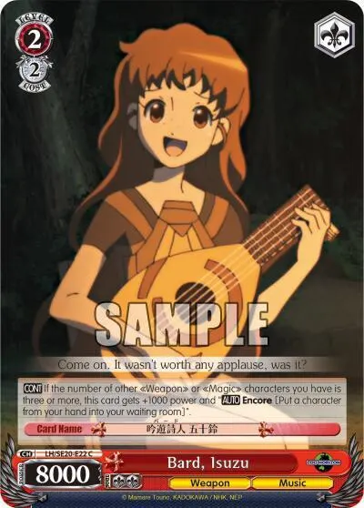 Bard, Isuzu
