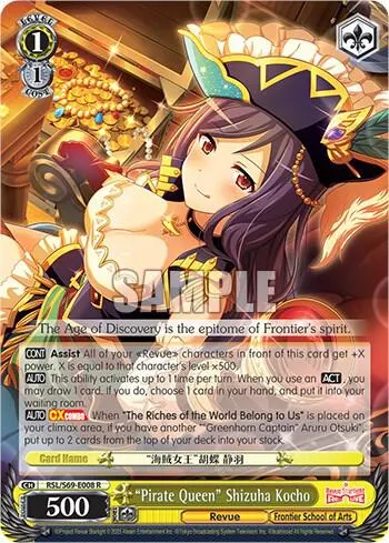 "Pirate Queen" Shizuha Kocho