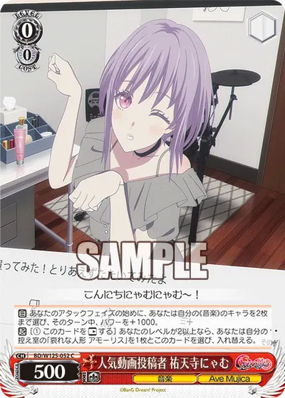 Popular Video Uploader, Nyamu Yutenji