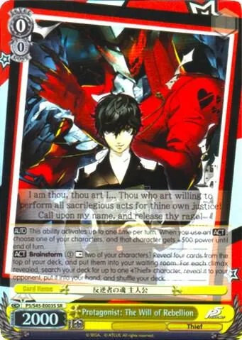 Protagonist: The Will of Rebellion (SR)