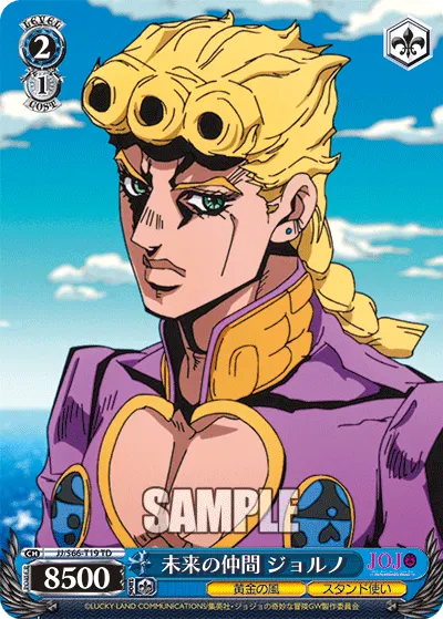 Future Comrade, Giorno