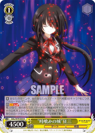 "Time-Eating Castle" Kurumi