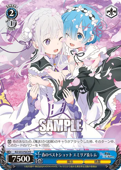 Spring's Best Shot, Emilia & Rem