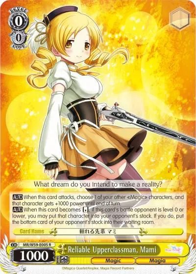 Reliable Upperclassman, Mami