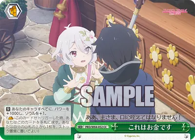 これはお金です