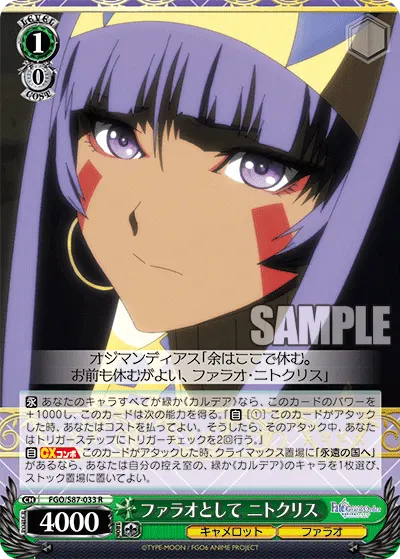 As a Pharaoh, Nitocris