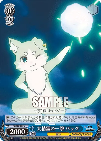 Great Spirit Attack, Puck