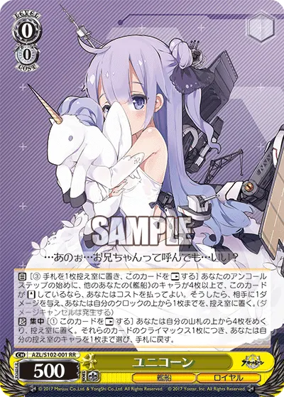 Unicorn