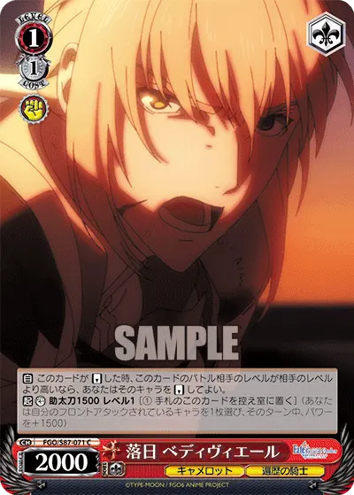Setting Sun, Bedivere