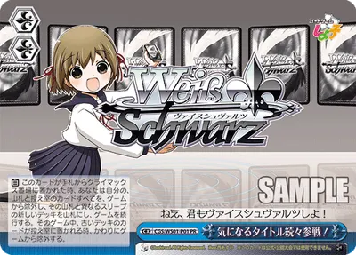 気になるタイトル続々参戦！