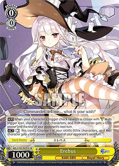 Erebus (SR)