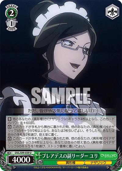 Deputy Leader of the Pleiades, Yuri