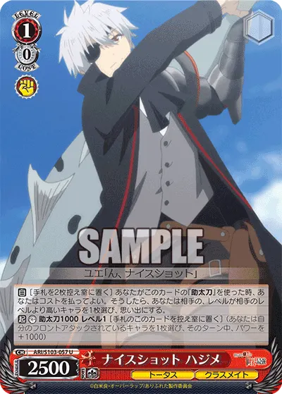 Nice Shot, Hajime