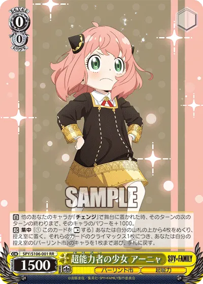 Telepath Girl, Anya