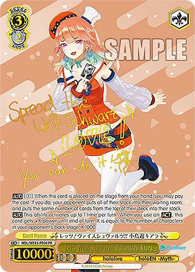 Let's Weiss Schwarz!! Takanashi Kiara (PR)