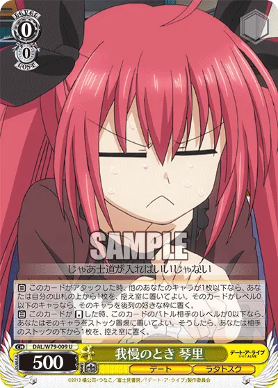 Restraining Oneself, Kotori