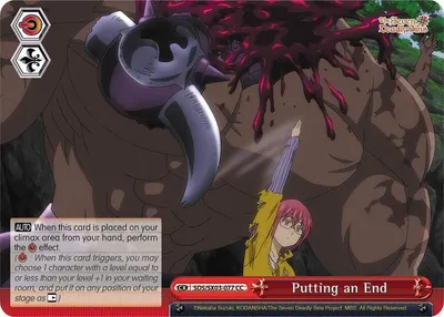 Putting an End