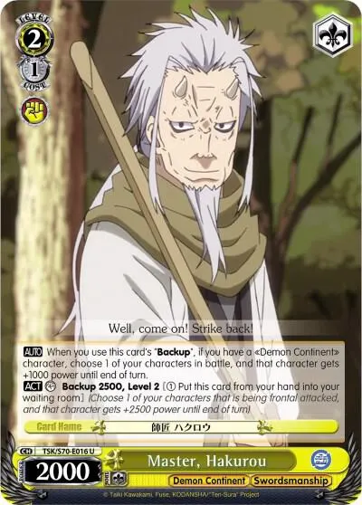 Master, Hakurou